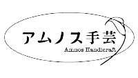 Amnos Handicraft logo アムノス手芸ロゴマーク