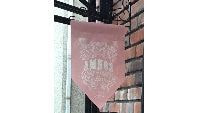 店先に桃色のフラッグ　Peach pink shop flag.