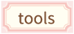 tools 裁縫道具ボタン