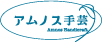 ロゴ　アムノス手芸　Logo Amnos Handicraft