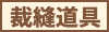 category
