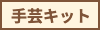 category