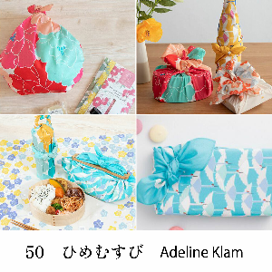 風呂敷 50cm x 50cm ひめむすび Adeline Klamデザイン 山田繊維