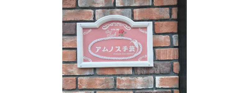 Welcome to our shop!